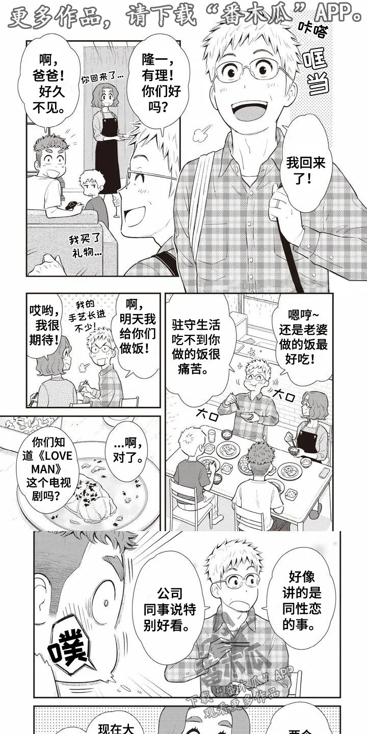 第4章：心事0