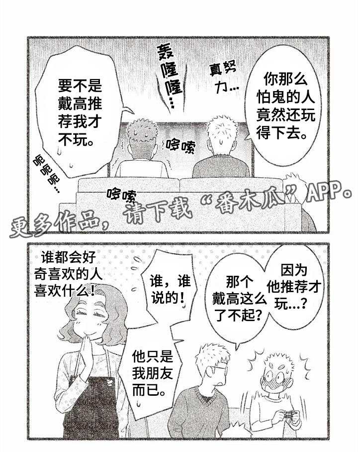 第20章：乐观5