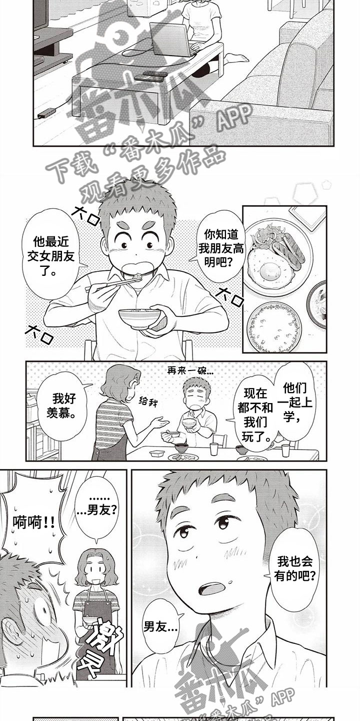 第13章：震撼4