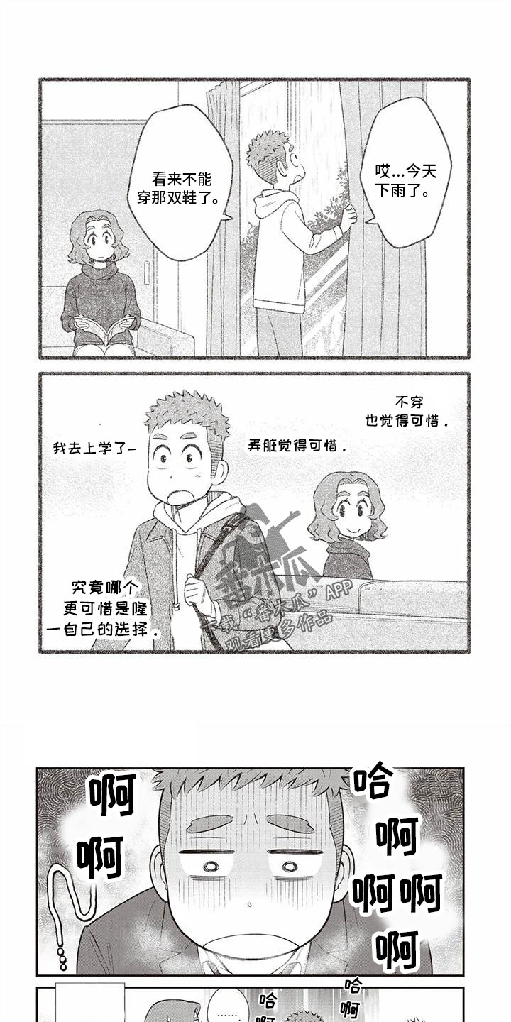 第25章：惊喜0