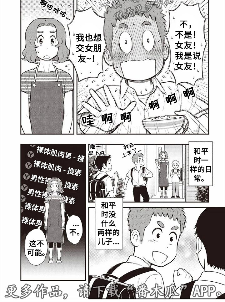第13章：震撼5