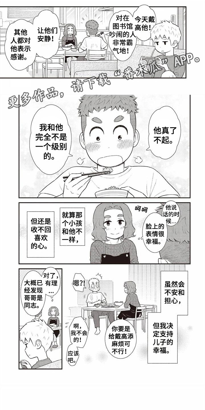 第11章：探望0