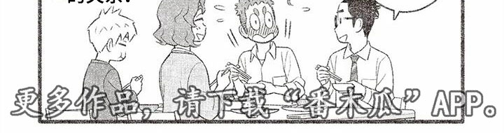 第18章：解围4