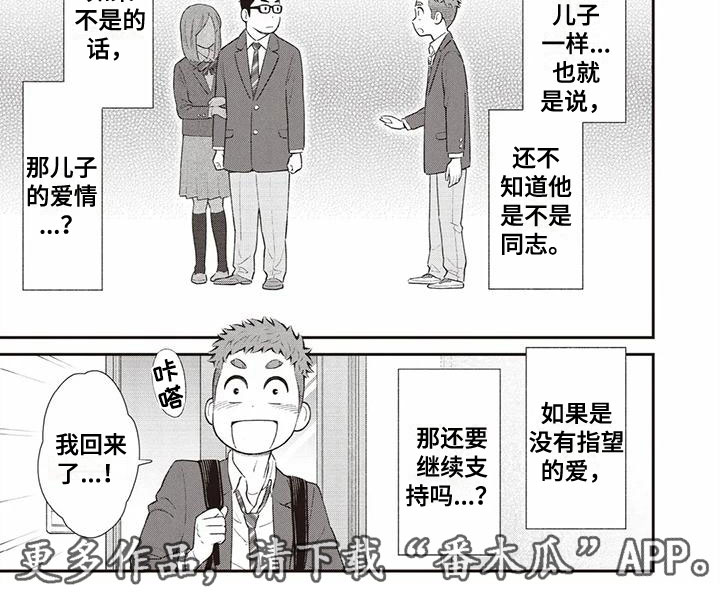 第10章：眼镜5