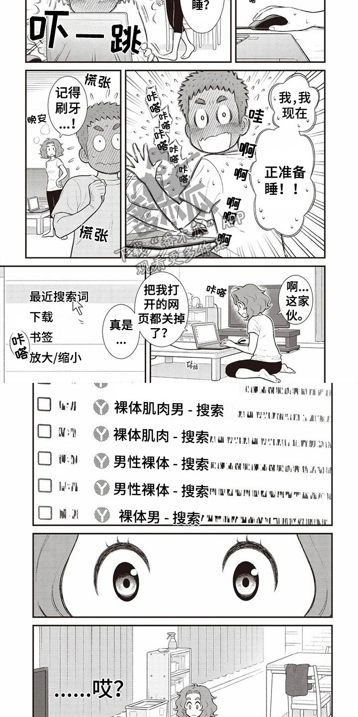 第13章：震撼3
