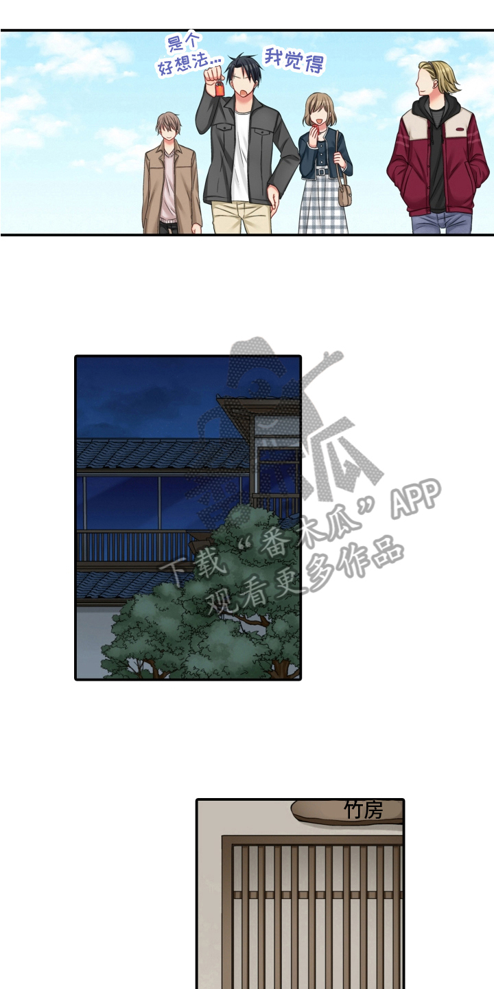 第21章：绑架7