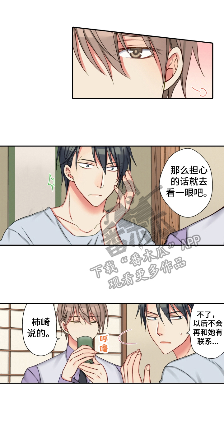 第24章：建议0