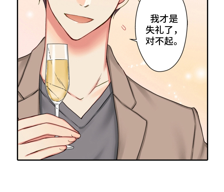 第26章：变化14