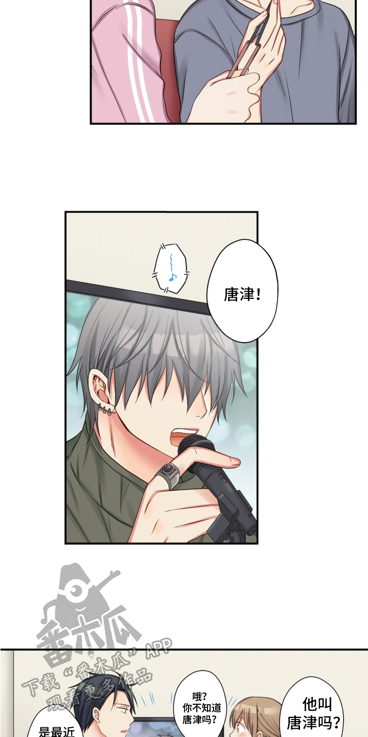 第26章：变化1