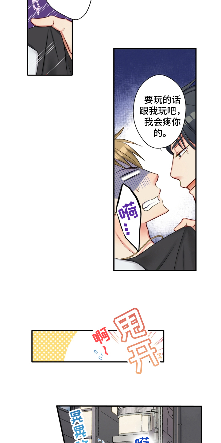 第4章：友善1