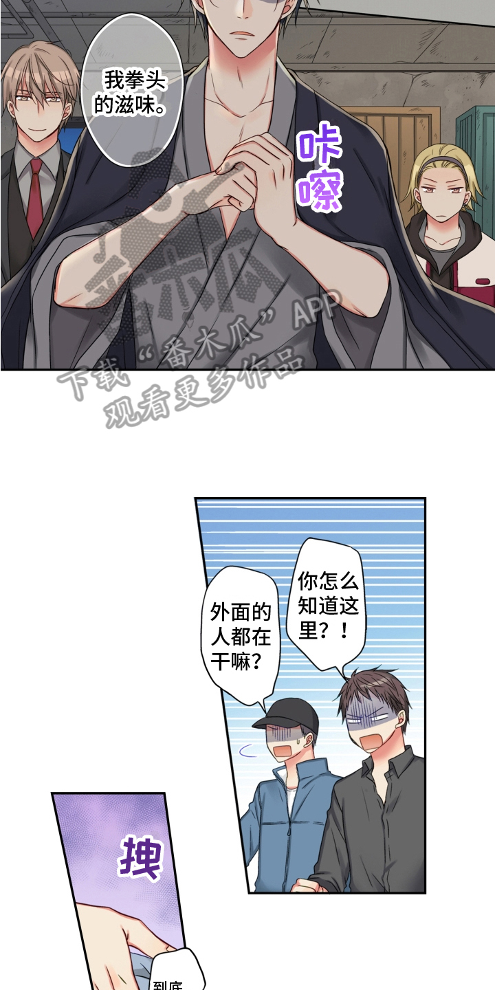 第22章：救援13