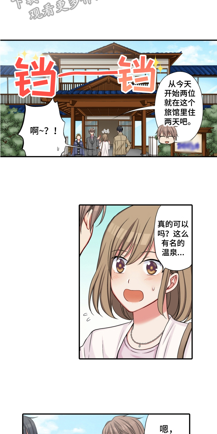 第18章：安排2