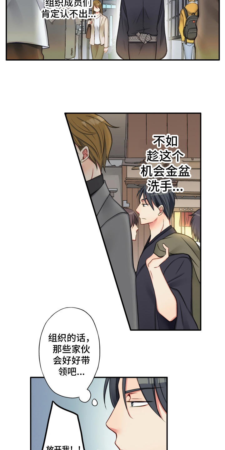 第3章：阻止4