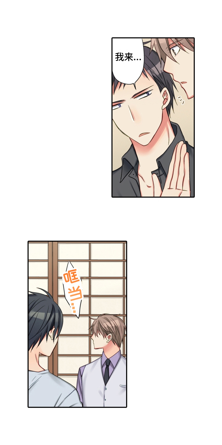 第23章：生气10