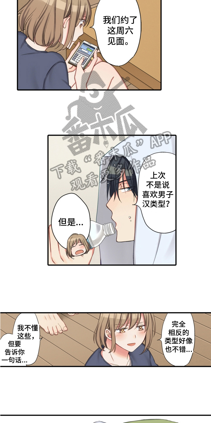 第27章：警惕7