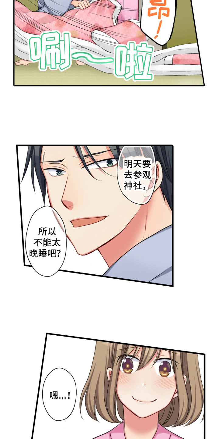 第20章：同意11