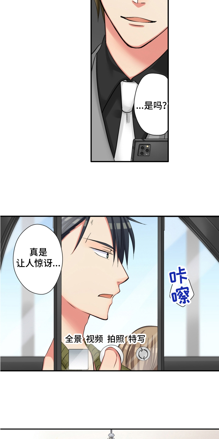 第9章：联谊6