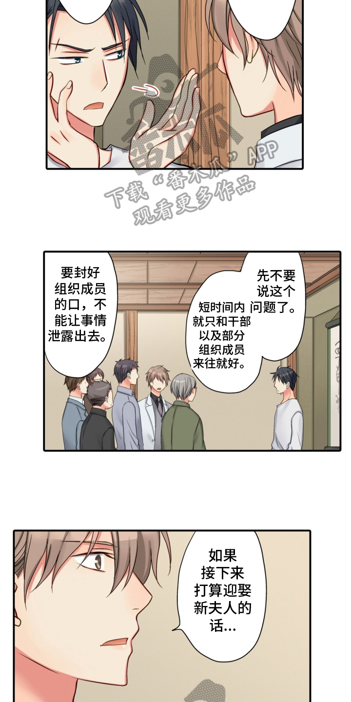 第14章：相认12