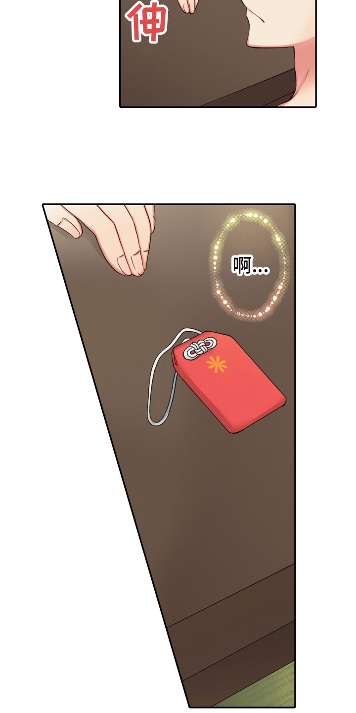 第24章：建议2
