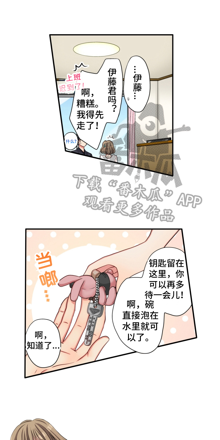 第6章：瞩目0