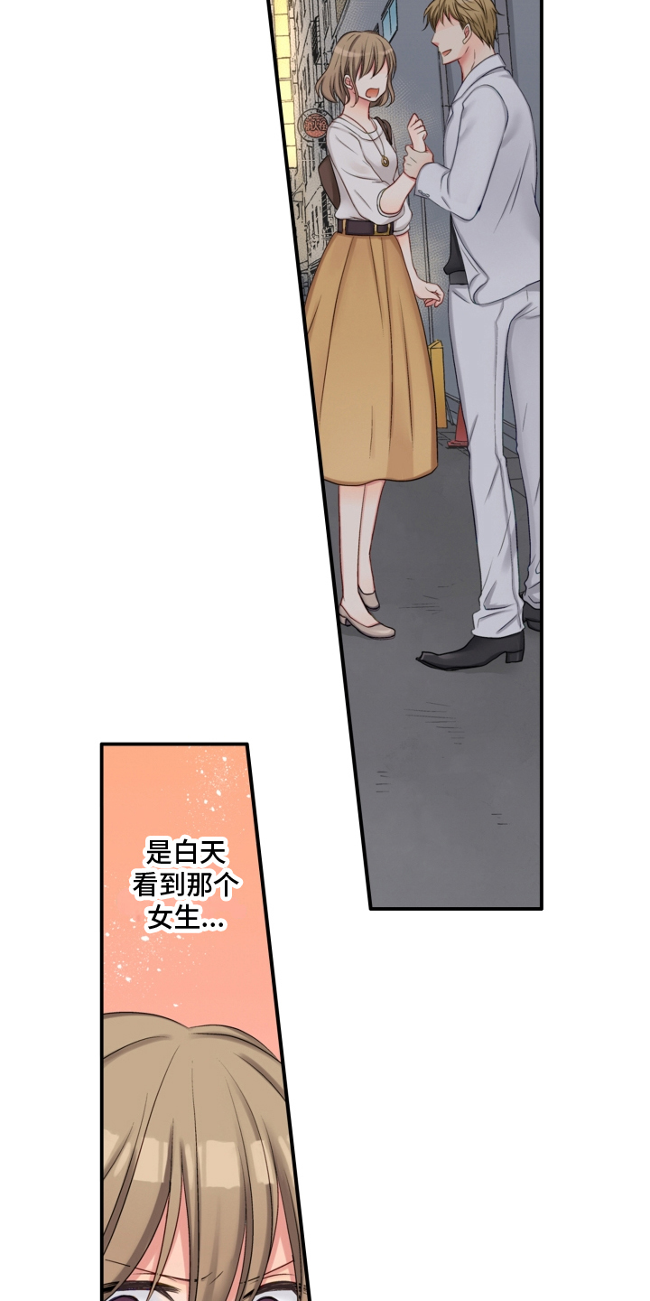 第3章：阻止6