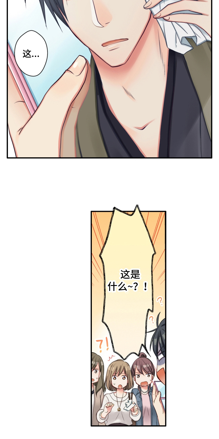 第2章：逃离7