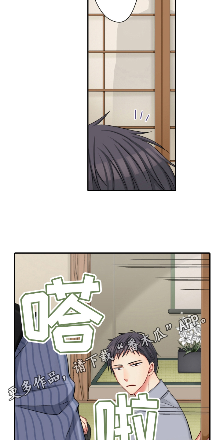 第17章：搬家13