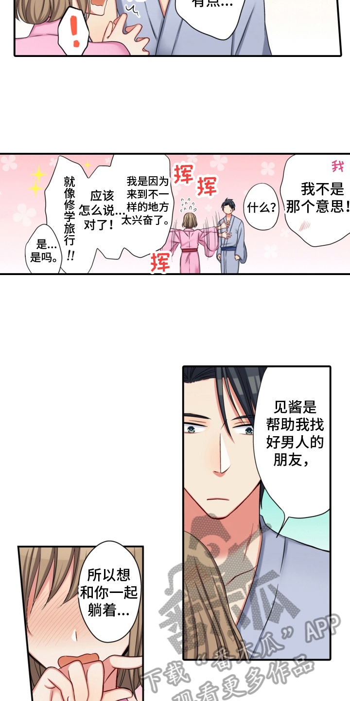 第20章：同意8
