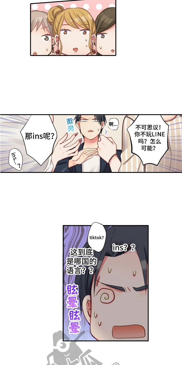 第11章：表态1