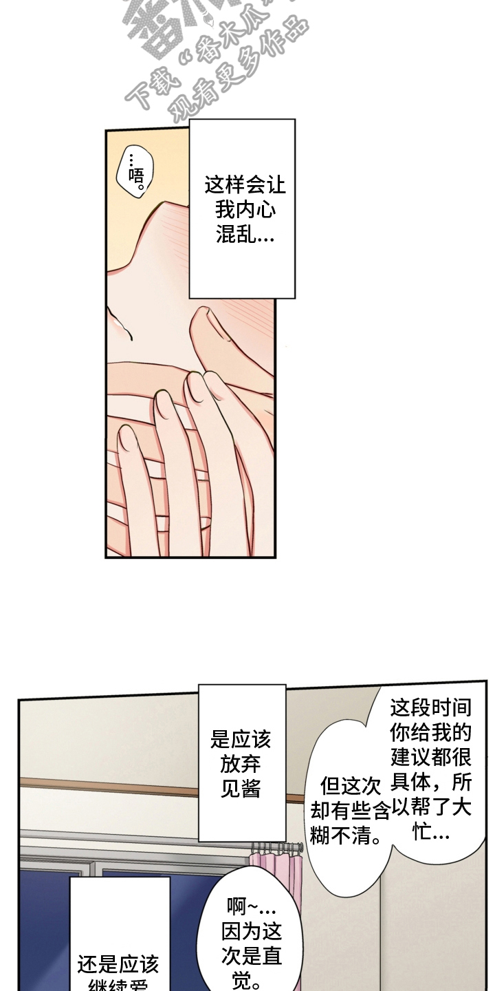 第27章：警惕9