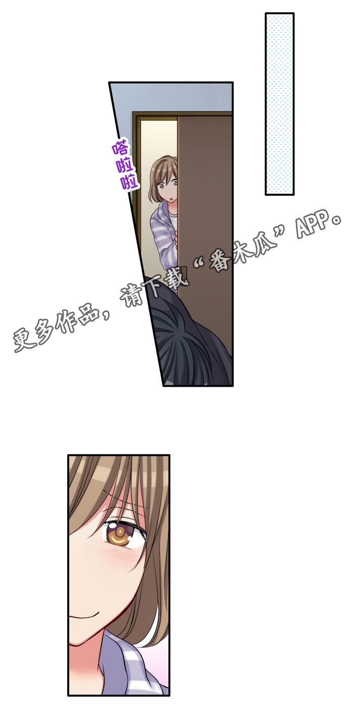 第9章：联谊0