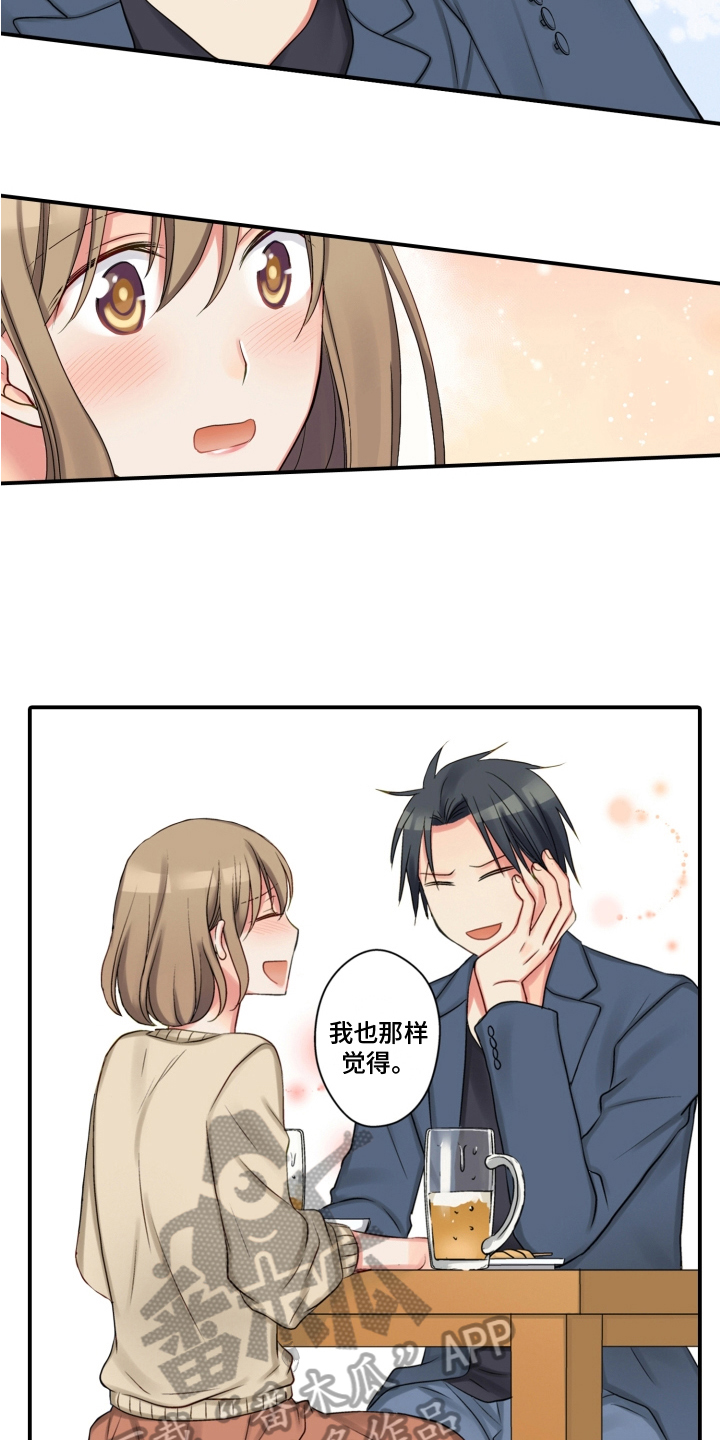 第17章：搬家3