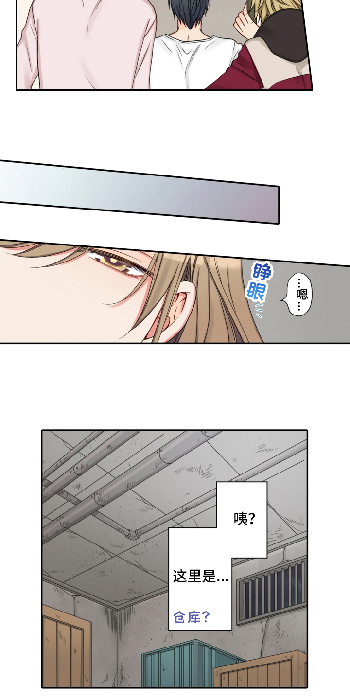 第22章：救援7