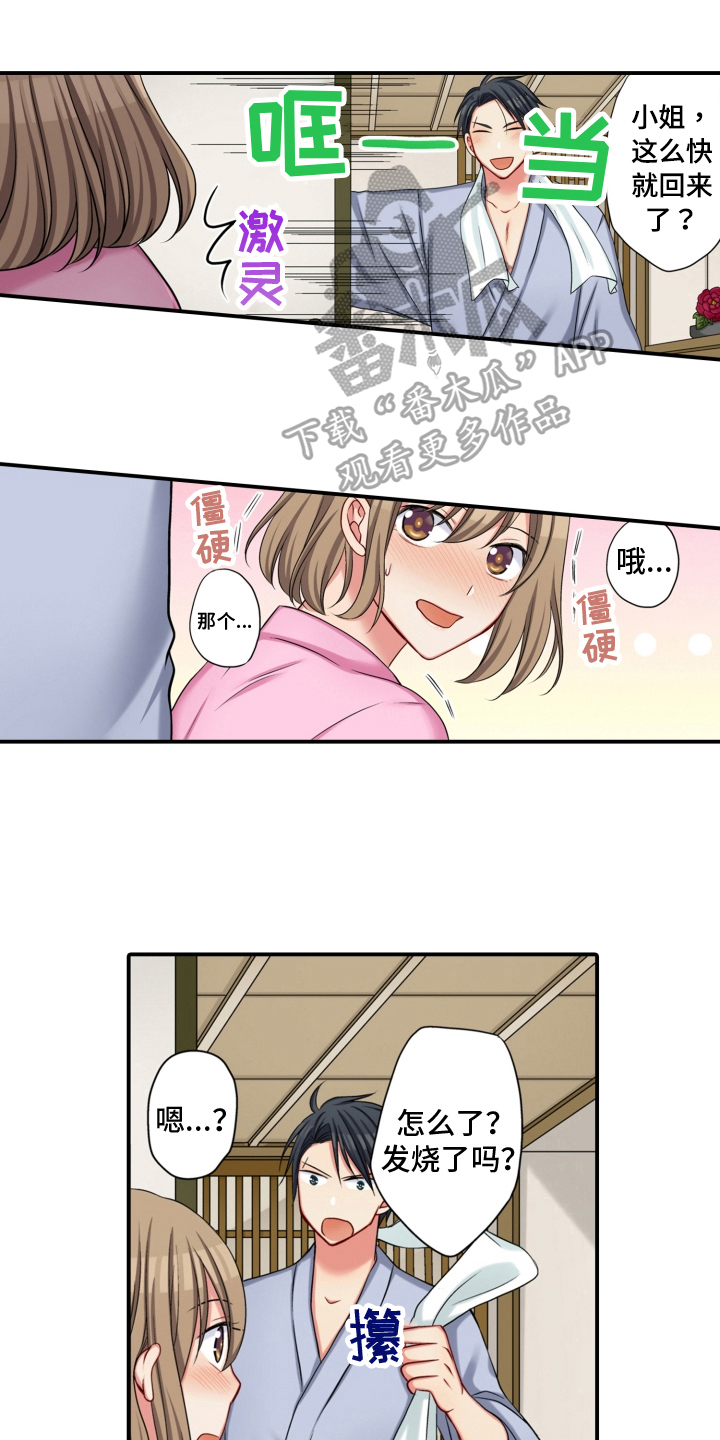 第20章：同意0