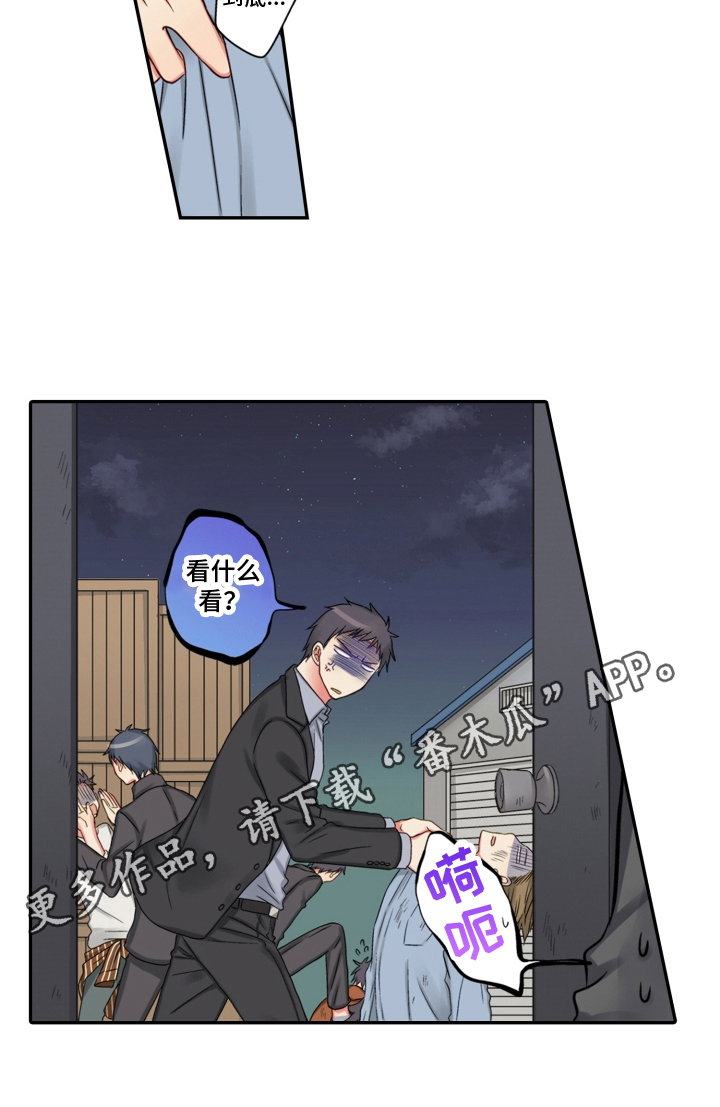 第22章：救援14