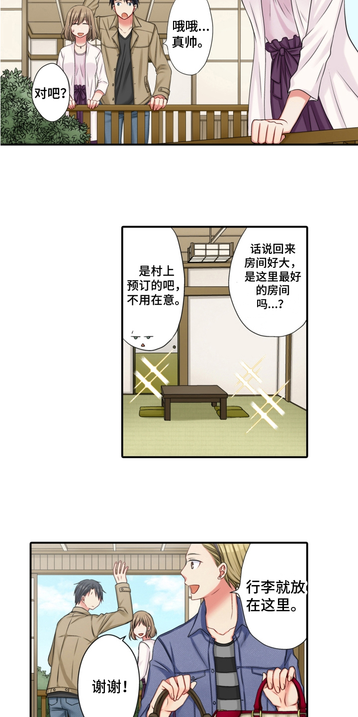 第18章：安排7