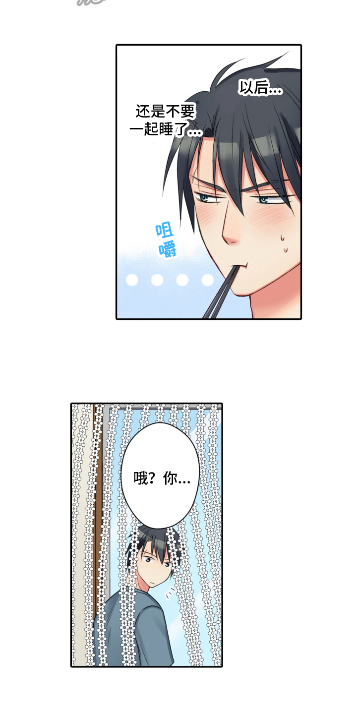 第13章：找上门6