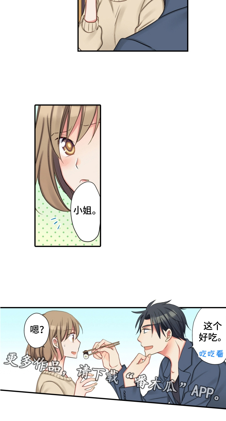第16章：昵称13