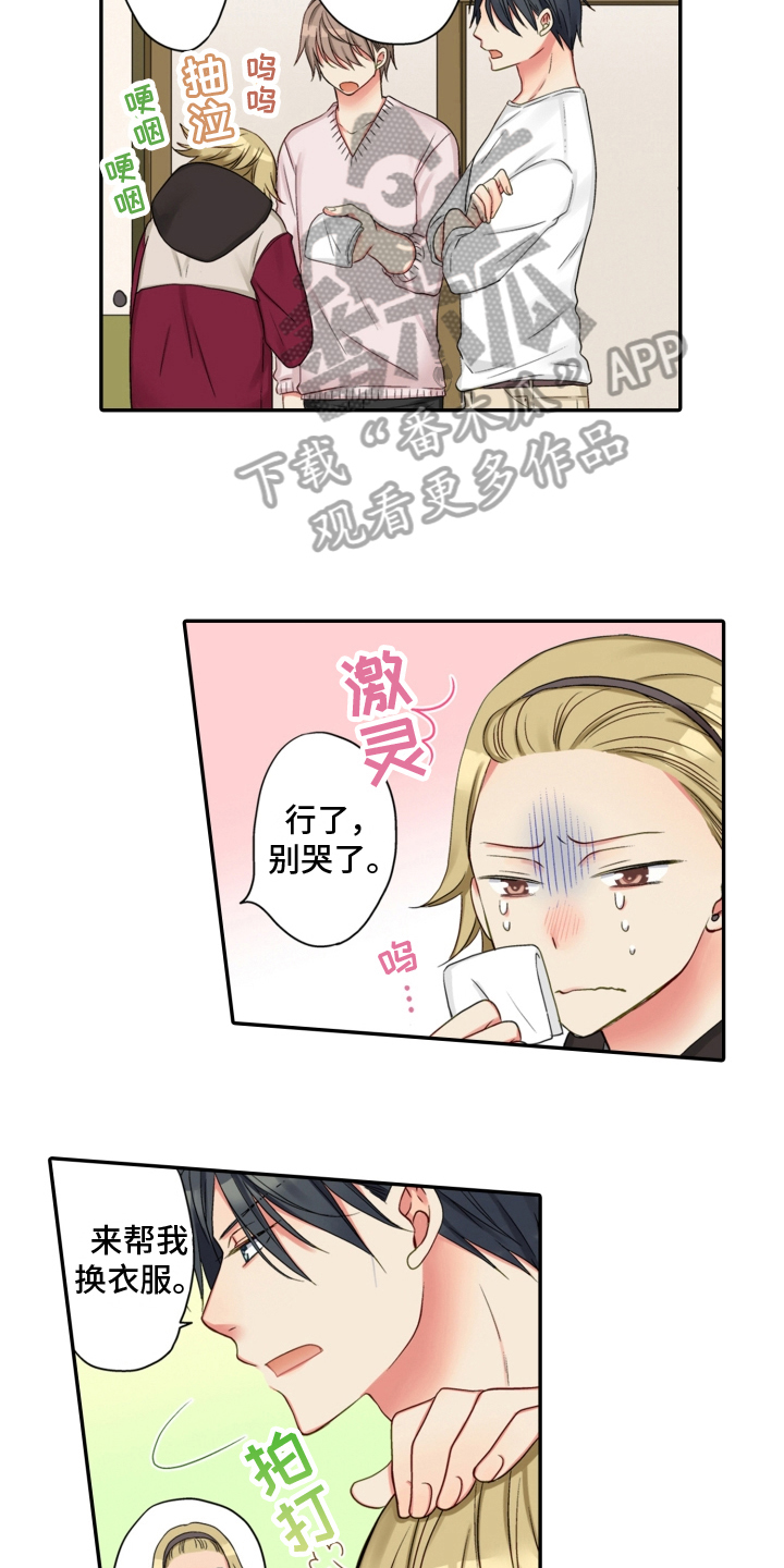 第22章：救援5
