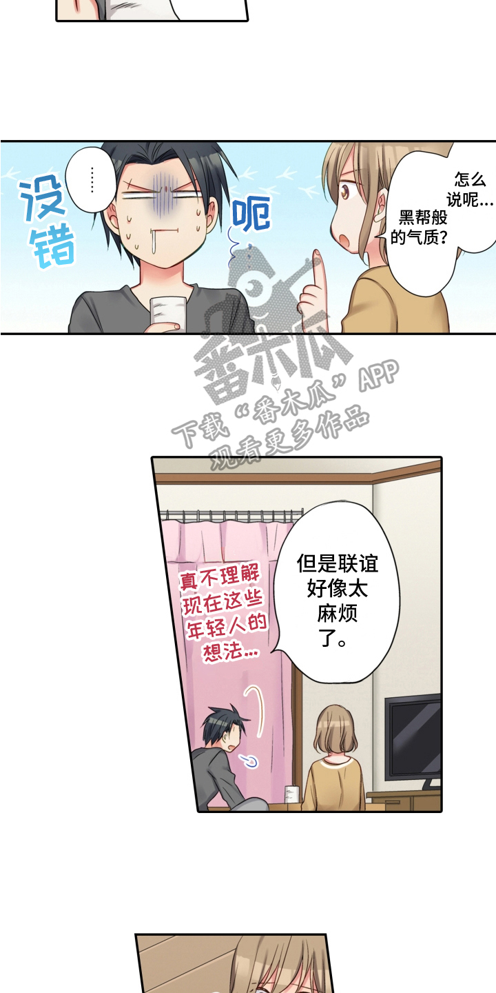 第11章：表态9