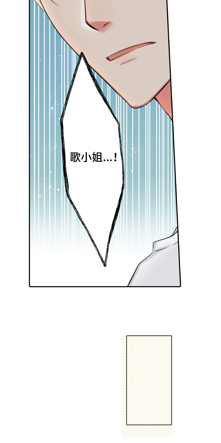 第22章：救援2