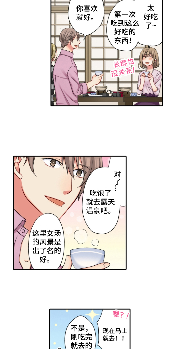 第19章：小心4