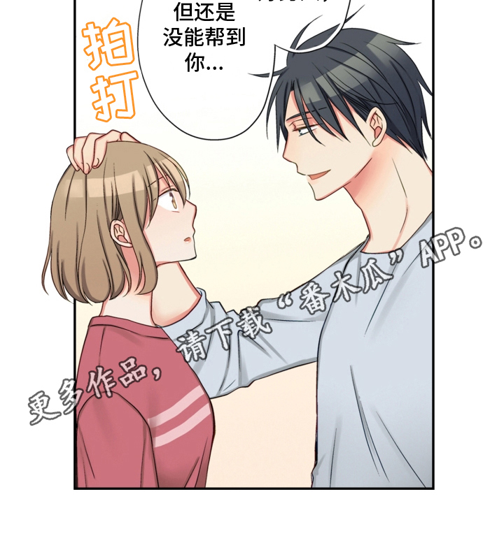 第24章：建议13