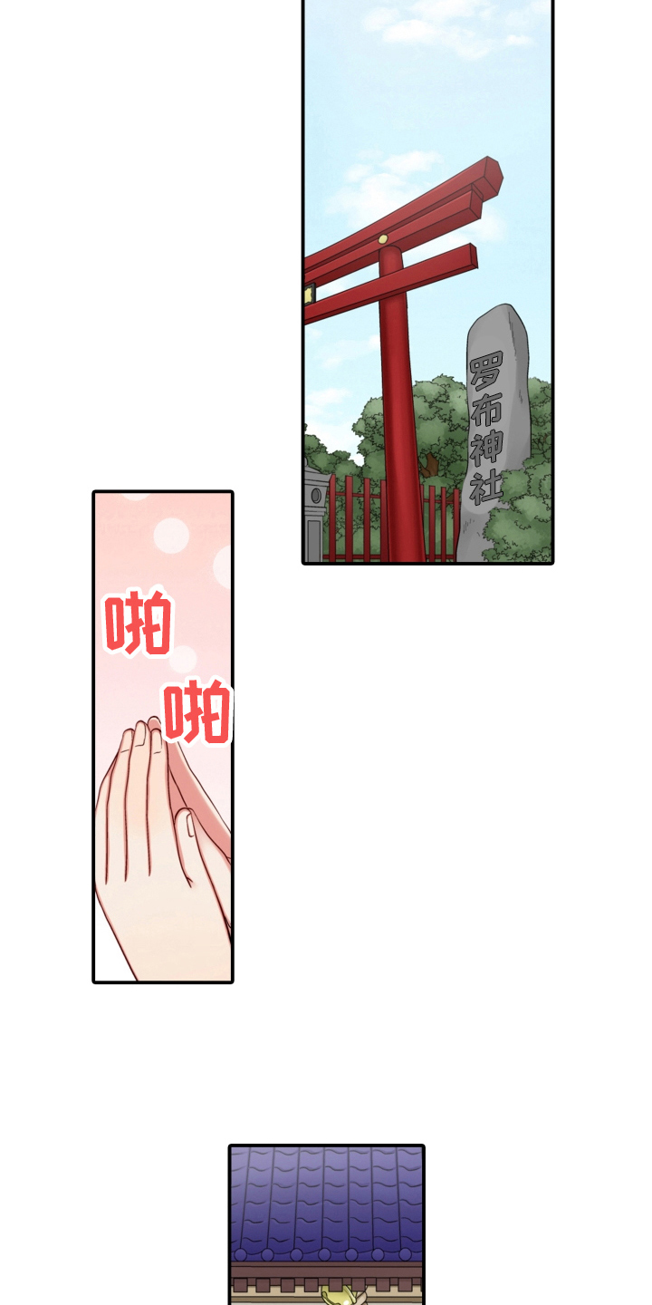 第20章：同意13