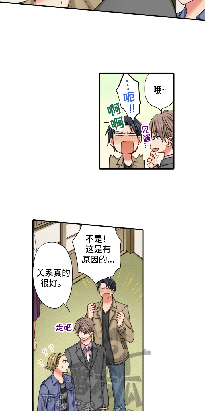 第19章：小心1