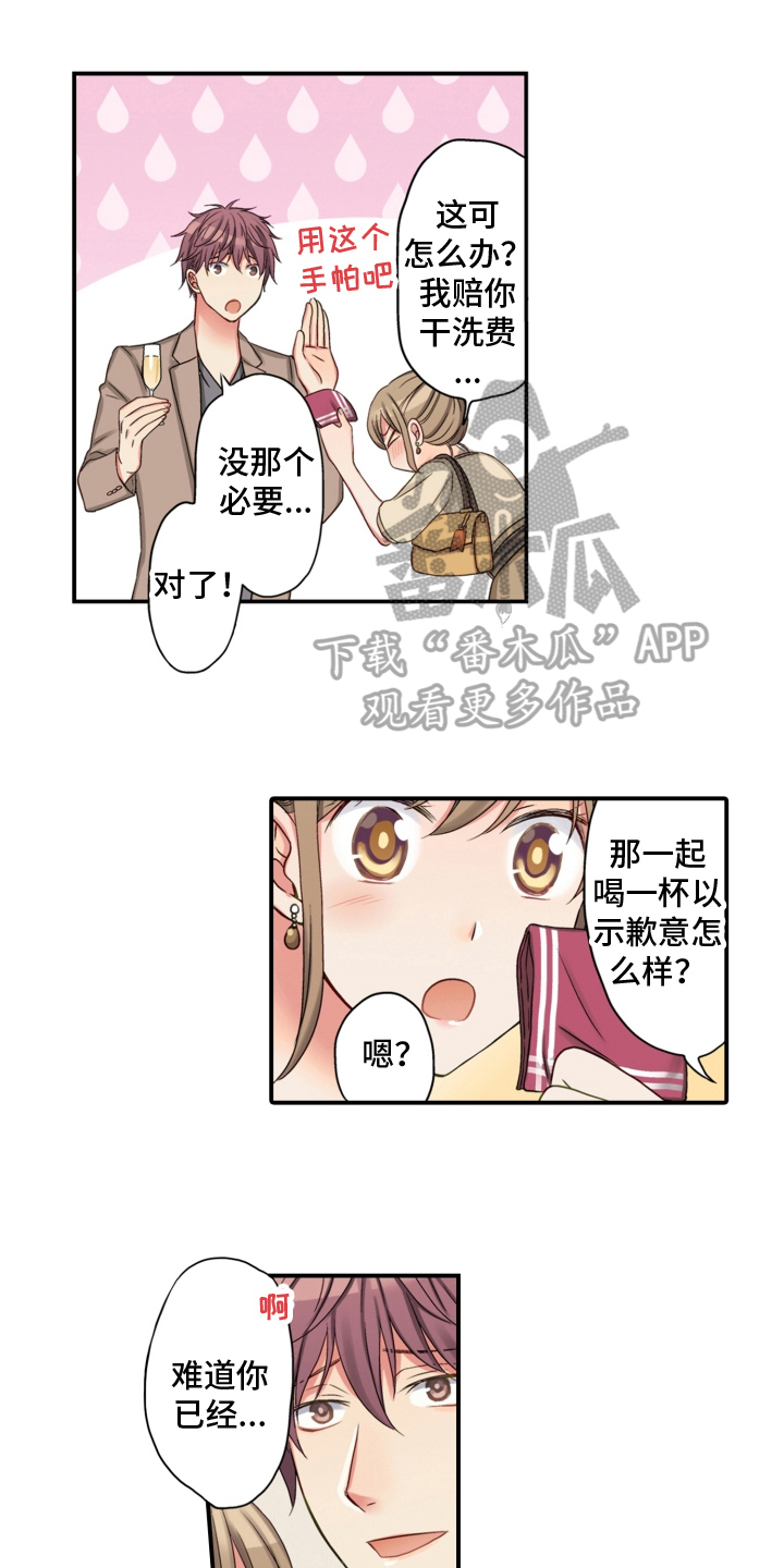 第27章：警惕0