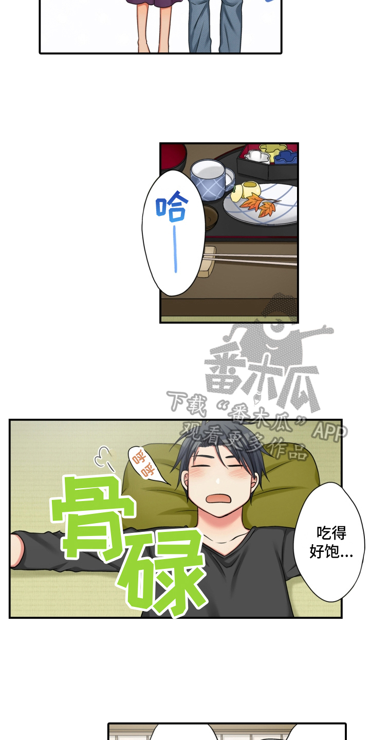 第19章：小心3