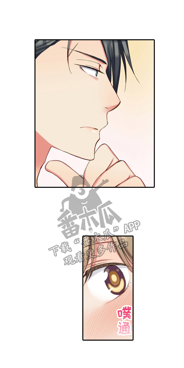 第26章：变化5
