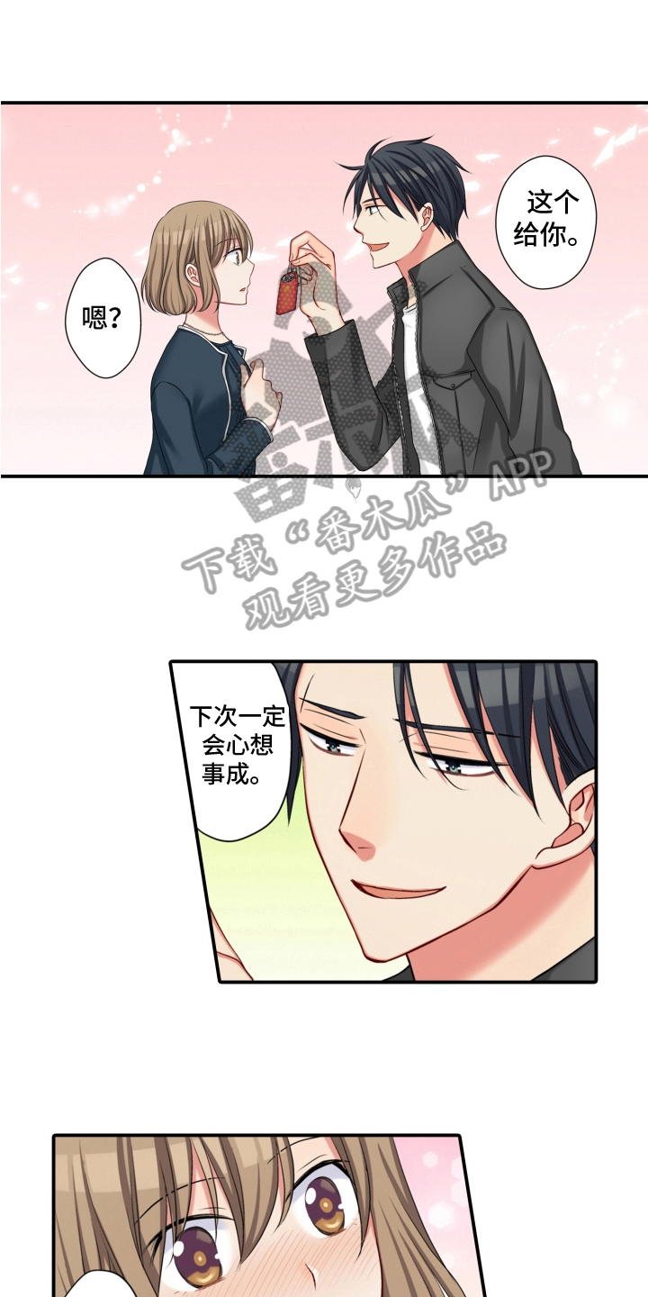 第21章：绑架2