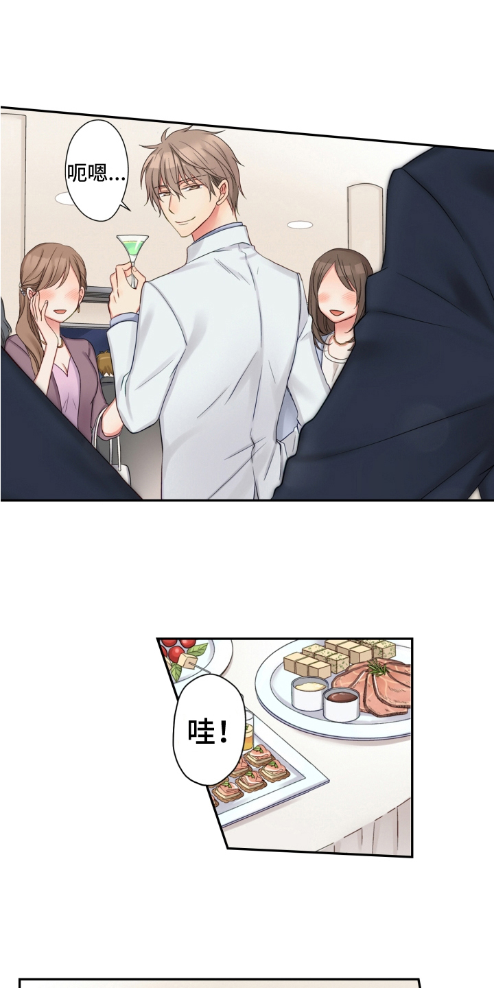 第10章：熟人10
